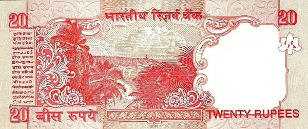 20 Rupees from India