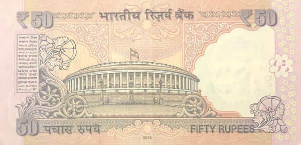 50 Rupees from India