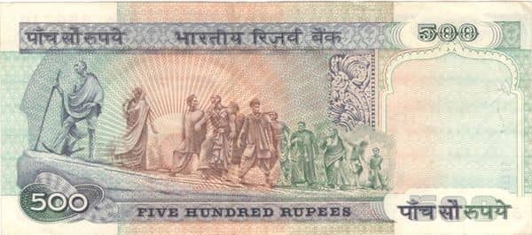 500 Rupees from India