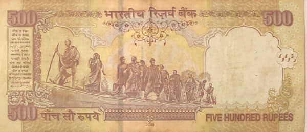 500 Rupees from India