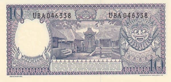 10 Rupiah from Indonesia