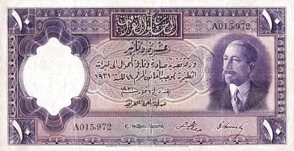 10 Dinars from Iraq