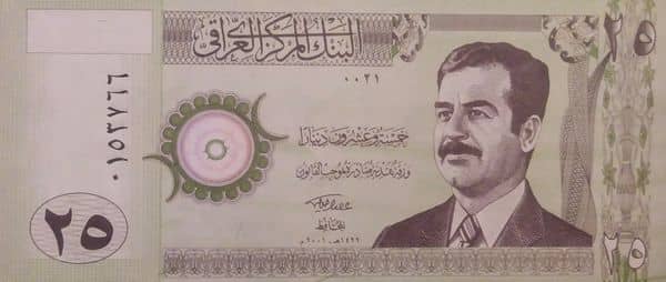 25 Dinars from Iraq