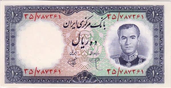 10 Rials from Iran