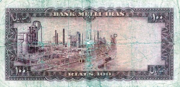 100 Rials from Iran