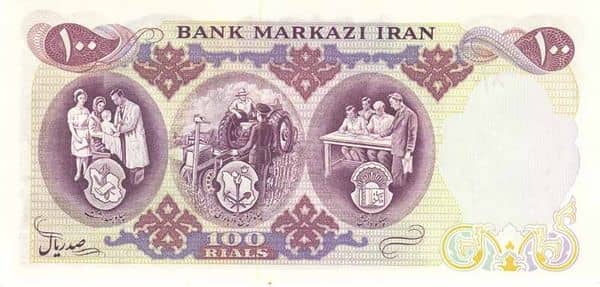 100 Rials Persian Empire from Iran