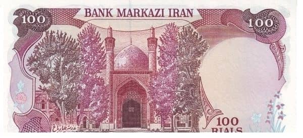 100 Rials Imam Reza from Iran