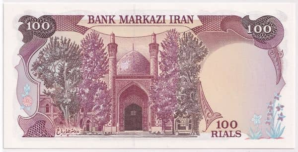 100 Rials from Iran