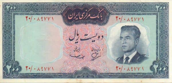 200 Rials from Iran