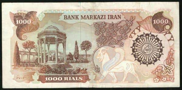 1000 Rials Imam Reza from Iran
