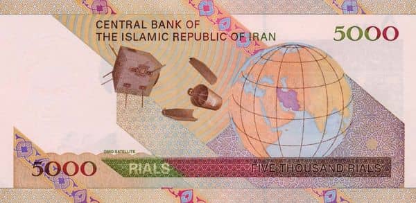 5000 Rials Omid Satellite from Iran