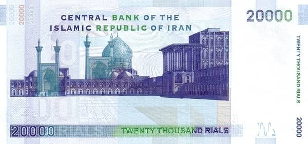 20000 Rials from Iran
