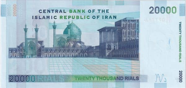 20000 Rials from Iran