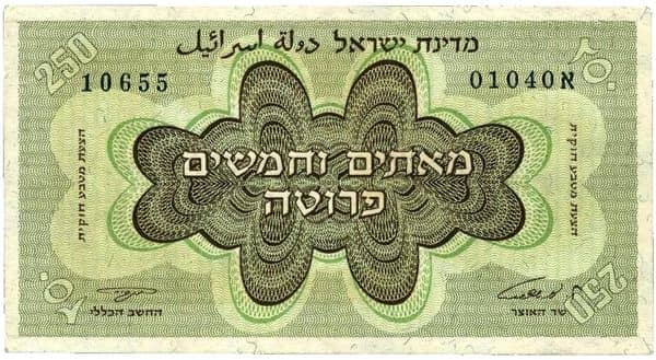 250 Pruta from Israel