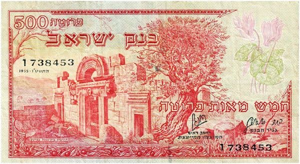 500 Pruta from Israel