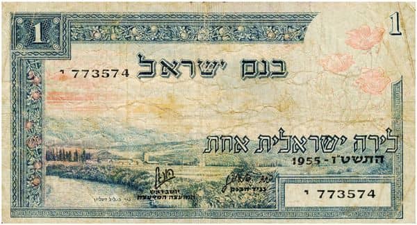 1 Israel Lira from Israel