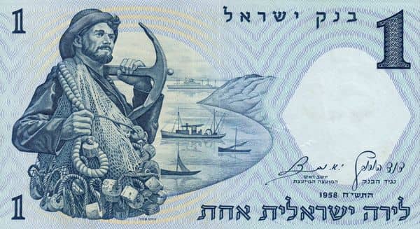 1 Lira Walks of Life - Fisherman from Israel