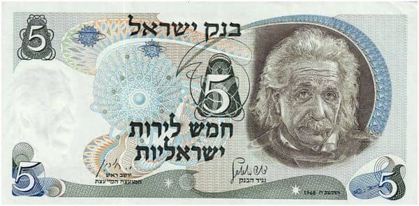 5 Lirot Albert Einstein from Israel