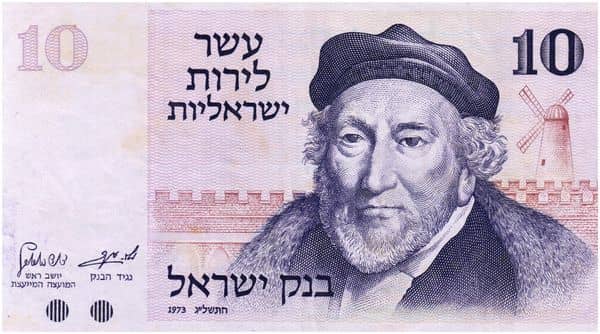 10 Lirot Sir Moses Haim Montefiore from Israel