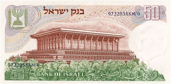 50 Lirot Chaim Weizmann from Israel