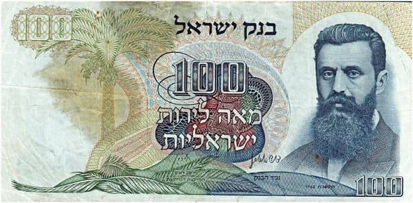 100 Lirot Theodor Herzl from Israel