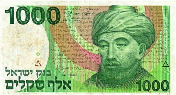 1000 Sheqalim Moses Maimonides from Israel