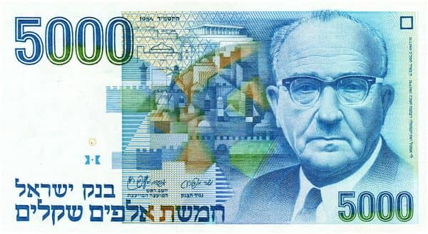 5000 Sheqalim Levi Eshkol from Israel