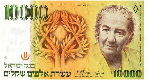 10000 Sheqalim Golda Meir from Israel