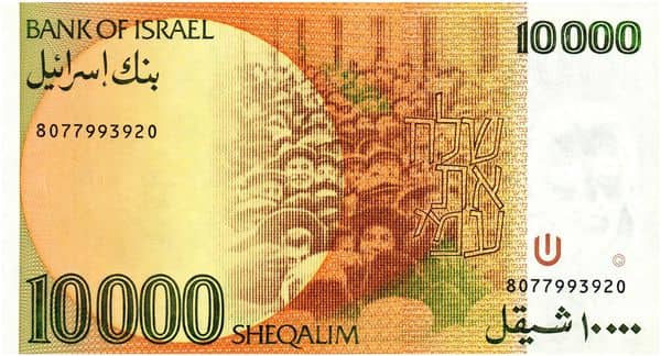 10000 Sheqalim Golda Meir from Israel