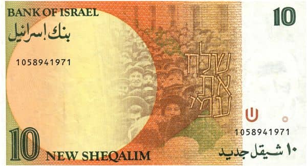 10 New Sheqalim Golda Meir from Israel