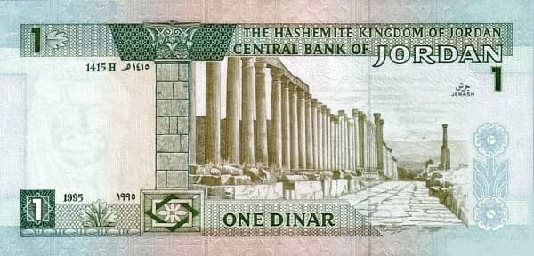 1 Dinar Hussein II from Jordan