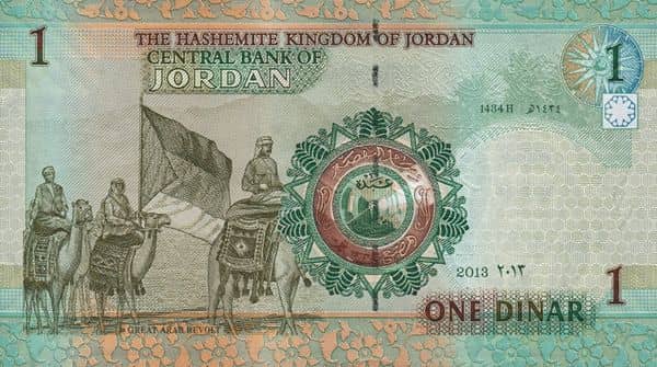 1 Dinar from Jordan