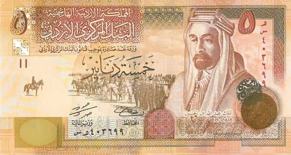 5 Dinars from Jordan