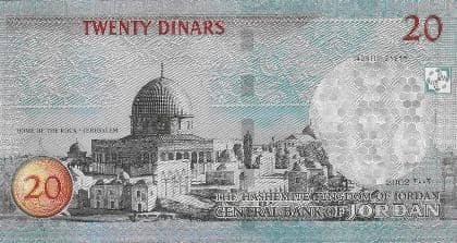20 Dinars from Jordan
