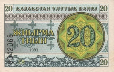 20 Tyin from Kazakhstan