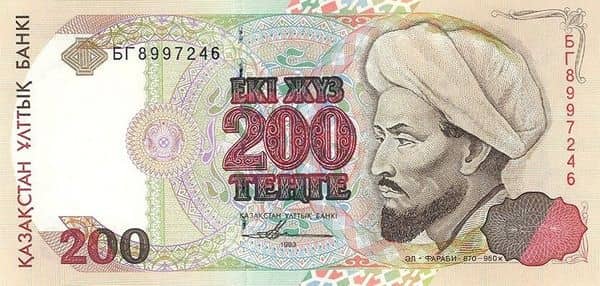 200 Tenge from Kazakhstan