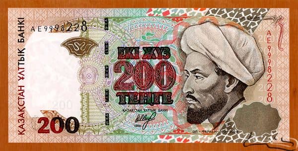 200 Tenge from Kazakhstan