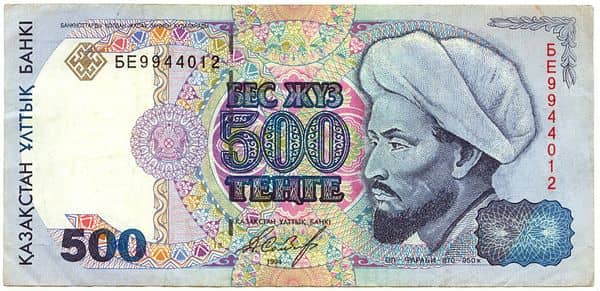 500 Tenge from Kazakhstan