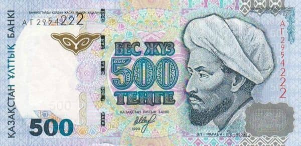 500 Tenge from Kazakhstan
