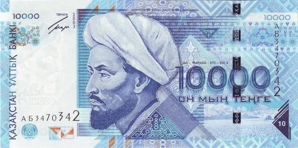 10000 Tenge from Kazakhstan