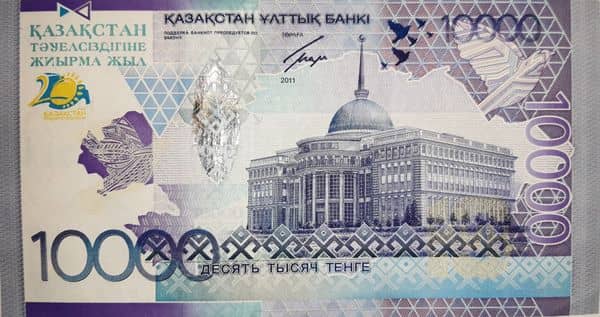 10000 Tenge Independence from Kazakhstan