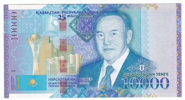 10000 Tenge from Kazakhstan