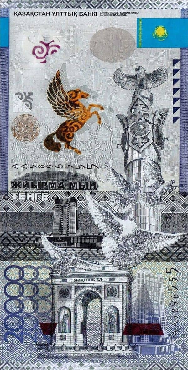 20000 Tenge 20 Years with from Kazakhstan