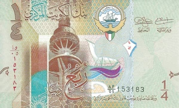 ¼ Dinar from Kuwait
