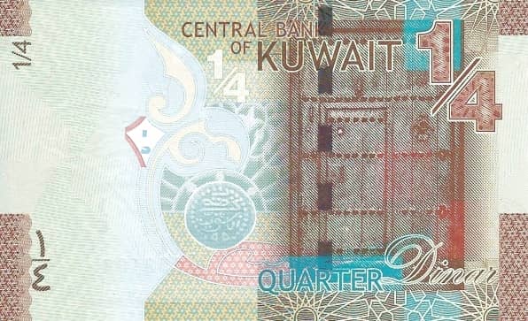 ¼ Dinar from Kuwait