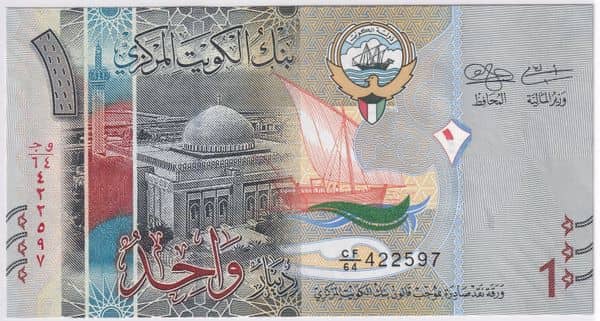 1 Dinar from Kuwait