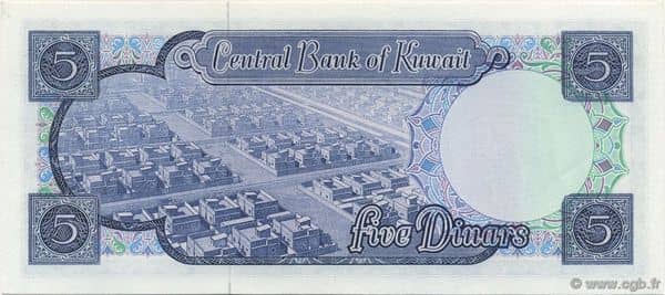 5 Dinars from Kuwait