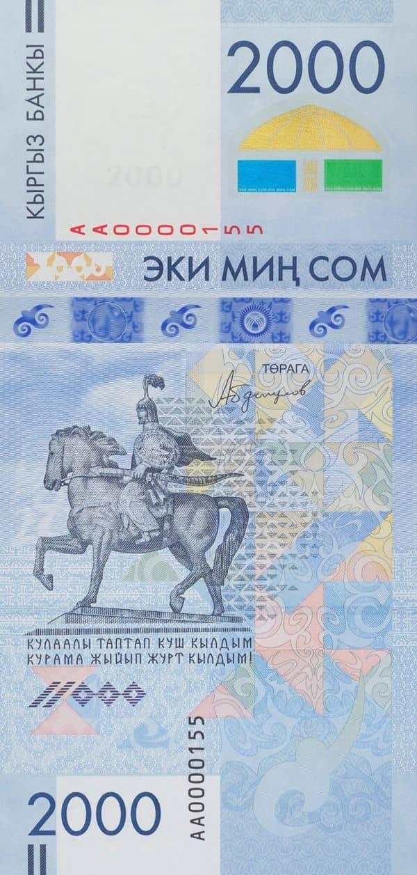 2000 Som 25 Years of from Kyrgyzstan