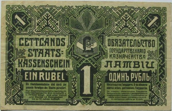 1 Rublis from Latvia