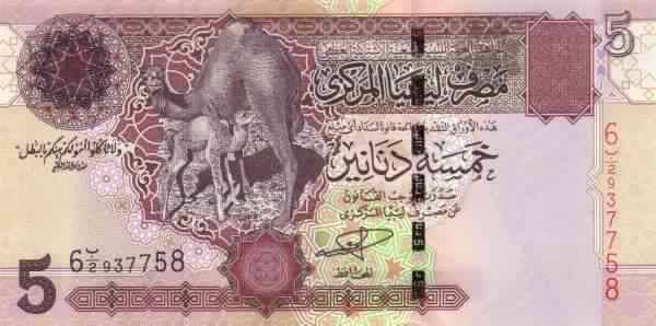 5 Dinars from Libya